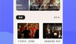 什么软件可以免费看电视剧,揭秘免费观看电视剧的神奇软件