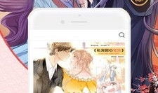 漫画免费观看,免费漫画，欢乐无限