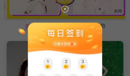 麻豆除夕,团圆时刻，共度佳节