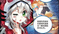 烈火青春漫画,燃烧的青春，热血的奋斗