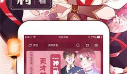 哑舍漫画免费,古玩奇缘，揭开神秘宝藏之谜
