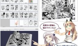 comic漫画,探索奇幻与现实的交错之旅