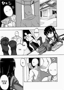 足控漫画,揭秘足部艺术的魅力与情感共鸣