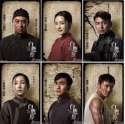 白鹿原电视剧哪个版本好看