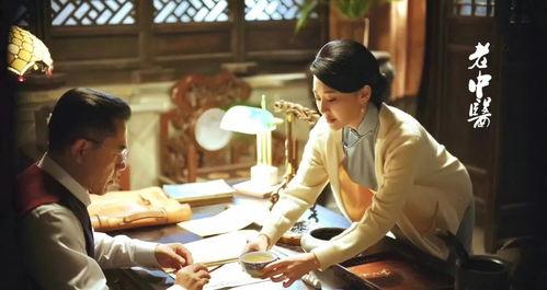 老中医电视剧演员表,实力派明星齐聚一堂，演绎中医传奇