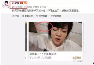 娱乐圈吃瓜 主播是谁